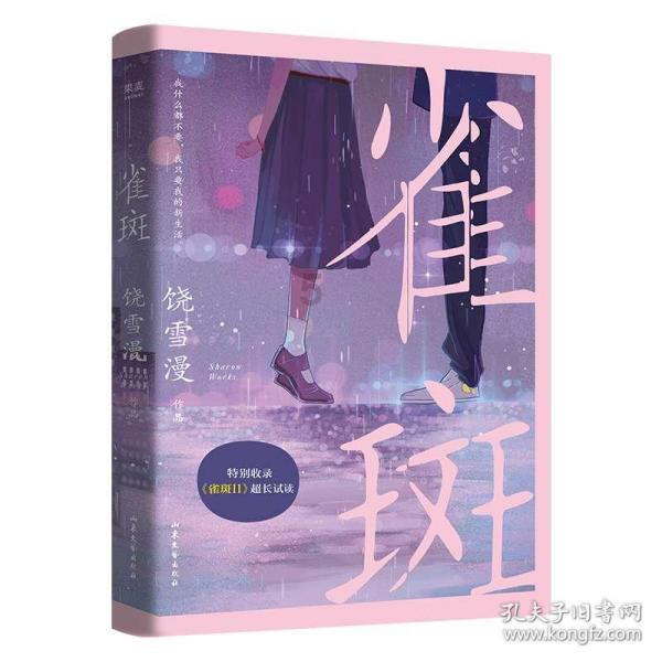 伴娘的任务