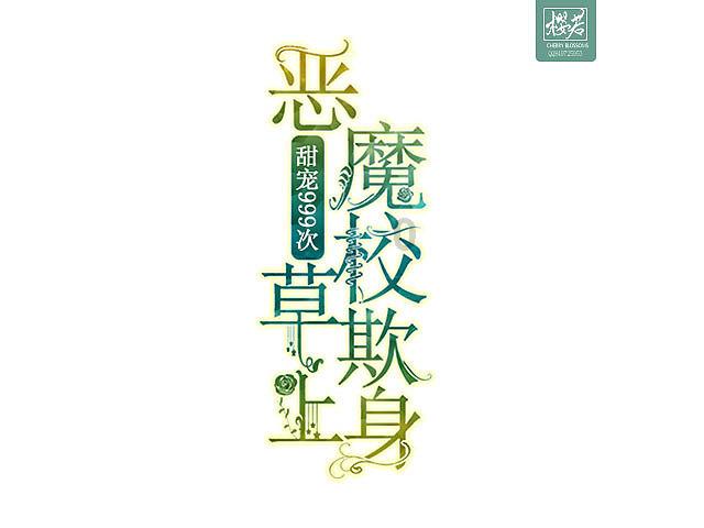 拳皇命运手游